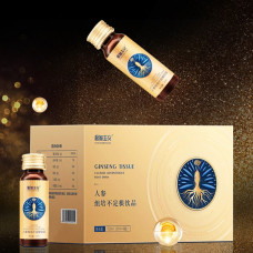 (熱賣)3套裝極參主義人參組培不定根飲品